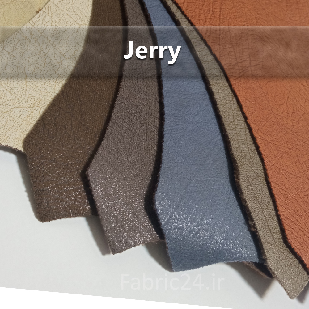 کالیته پارچه جری Jerry