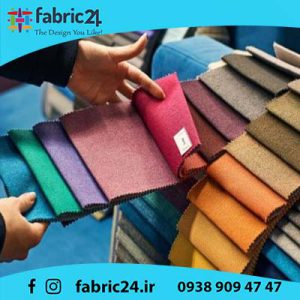 انتخاب و خرید راحت انواع پارچه مبلی های جدید در فابریک 24